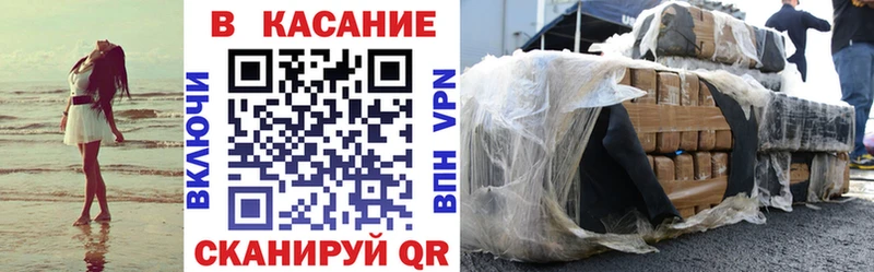 Наркошоп купить Альфа ПВП АМФ ГАШ Галлюциногенные грибы Меф Краснозаводск
