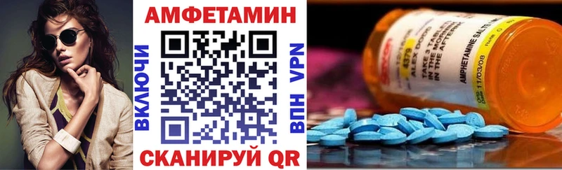 Купить где  Краснозаводск  АМФЕТАМИН VHQ 