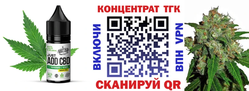 Cannafood конопля  Купить где  Краснозаводск 