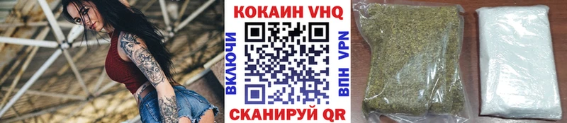 КОКАИН 97%  Купить закладки  Краснозаводск 
