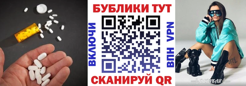Купить закладки  Краснозаводск  Ecstasy 280мг 