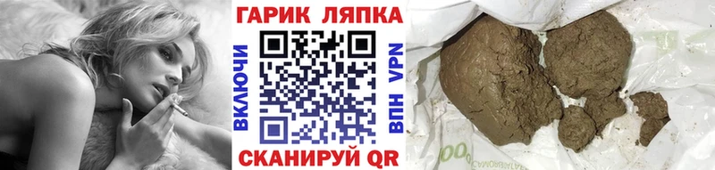 ГАШ Premium  Купить  Краснозаводск 