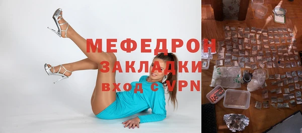 мет Артём