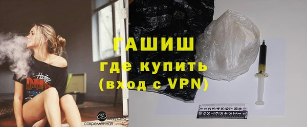 jwh Ачинск