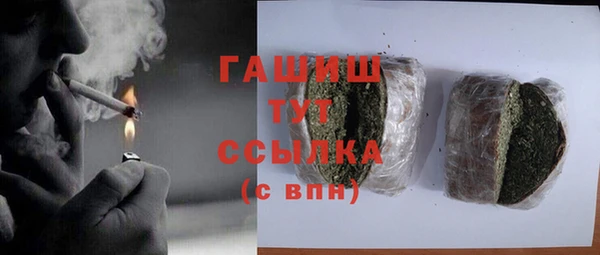 мдма Куйбышев