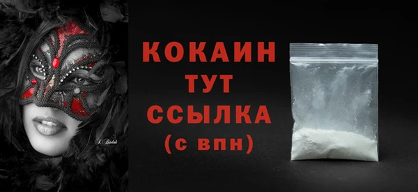 бошки Кулебаки