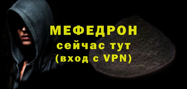 мдма Куйбышев
