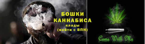 мдма Куйбышев