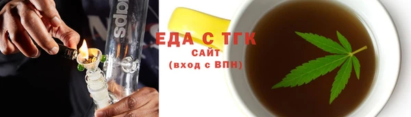 мдма Куйбышев