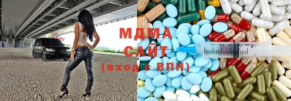 мдма Куйбышев