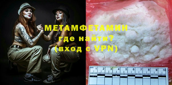 мдма Куйбышев
