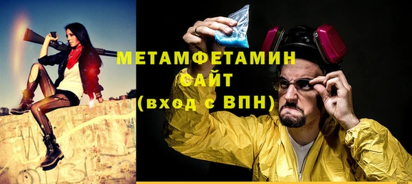 мдма Куйбышев