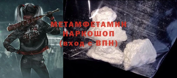 бошки Кулебаки
