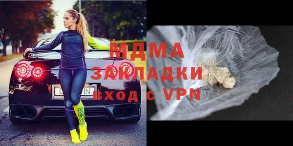 мдма Куйбышев