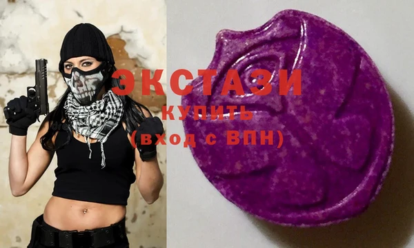 ALPHA PVP Бердск
