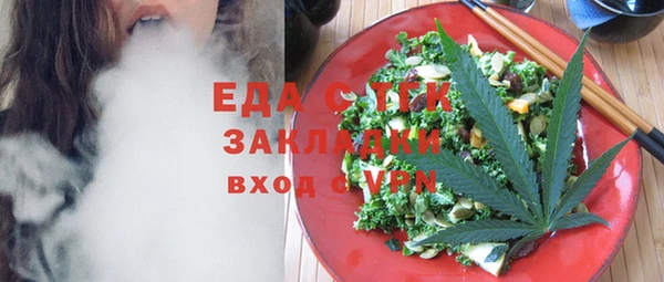 мдма Куйбышев
