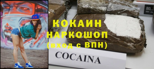 синтетический гашиш Кукмор