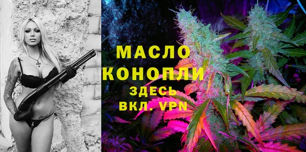 мдма Куйбышев