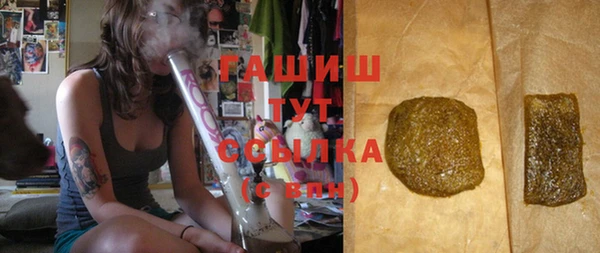 мдма Куйбышев