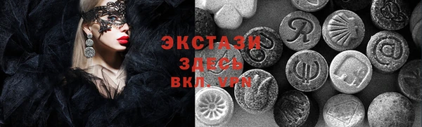 синтетический гашиш Кукмор