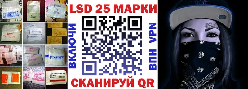 Купить закладки  Краснозаводск  LSD-25 экстази ecstasy 