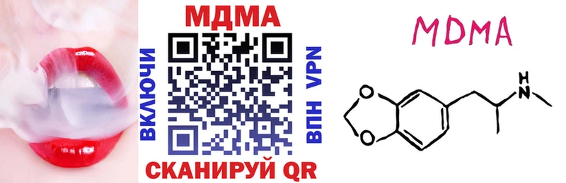 МДМА VHQ  Купить где  Краснозаводск 