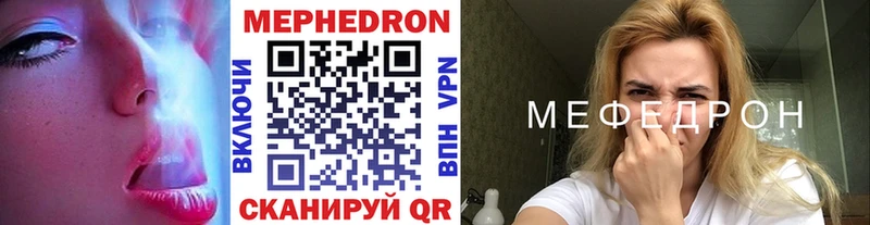Купить  Краснозаводск  МЯУ-МЯУ мука 