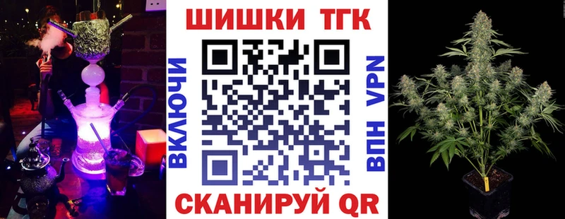 Купить где  Краснозаводск  Бошки Шишки план 